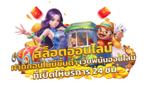สล็อตแตกหนัก 2026